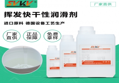 你知道索科照相機(jī)干性皮膜潤滑劑會為你的相機(jī)提供了哪些防護(hù)嗎？