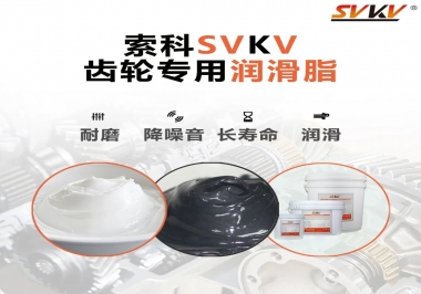 99%都不知道用對(duì)齒輪油脂可以減少200%的磨損成本！
