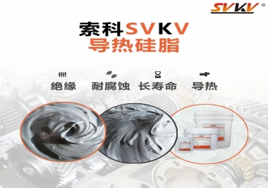 你知道導(dǎo)熱硅脂為什么常運(yùn)用于電器中嗎？