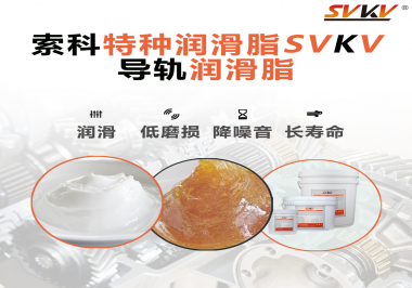對(duì)于導(dǎo)軌使用的潤(rùn)滑脂最重要的性能原來是這個(gè)！