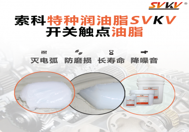 一種能夠?yàn)槟愕拈_(kāi)關(guān)保駕護(hù)航的油脂，你知道是什么油脂嗎？