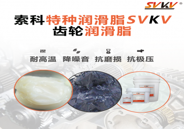在減速電機(jī)上使用的潤滑脂一般會面臨什么工作環(huán)境？