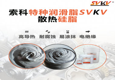 如果風(fēng)扇電機(jī)沒有涂抹散熱硅脂會(huì)有什么影響？