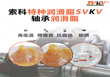 難道軸承潤滑脂添加的越多潤滑效果就越好嗎？