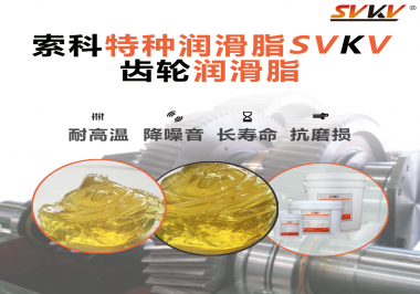 你知道齒輪使用潤滑油脂能獲得什么收益嗎？