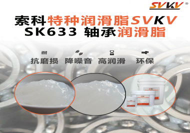 在高溫或低溫環(huán)境中，軸承油如何保持穩(wěn)定性，以確保軸承正常運行？
