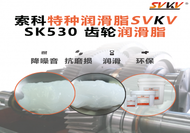 機(jī)器人關(guān)節(jié)咔咔響？這款齒輪潤滑脂一上，立刻變得安靜又耐用！