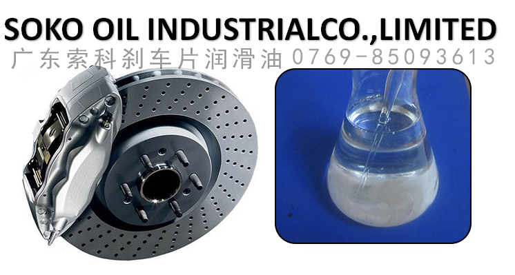 汽車剎車片能使用潤滑油嗎？
