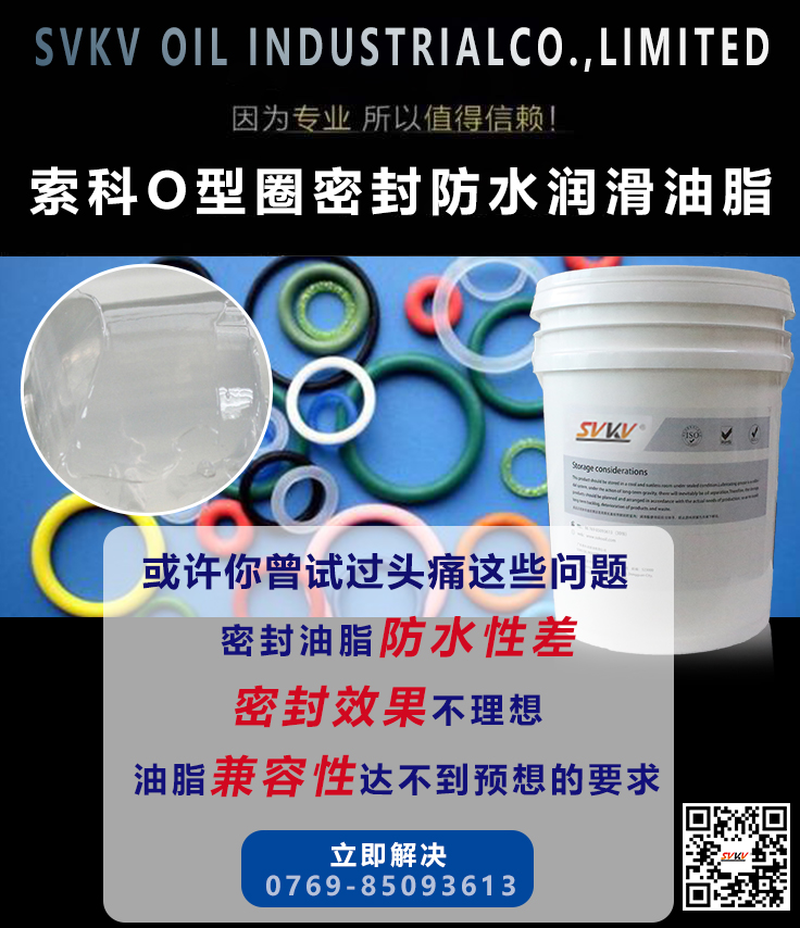 O型密封圈容易失效，可能密封潤(rùn)滑油脂問(wèn)題