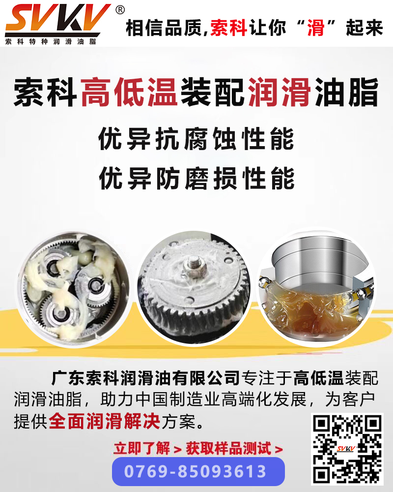 影響潤滑油脂使用壽命的三大主要因素，你知道嗎？