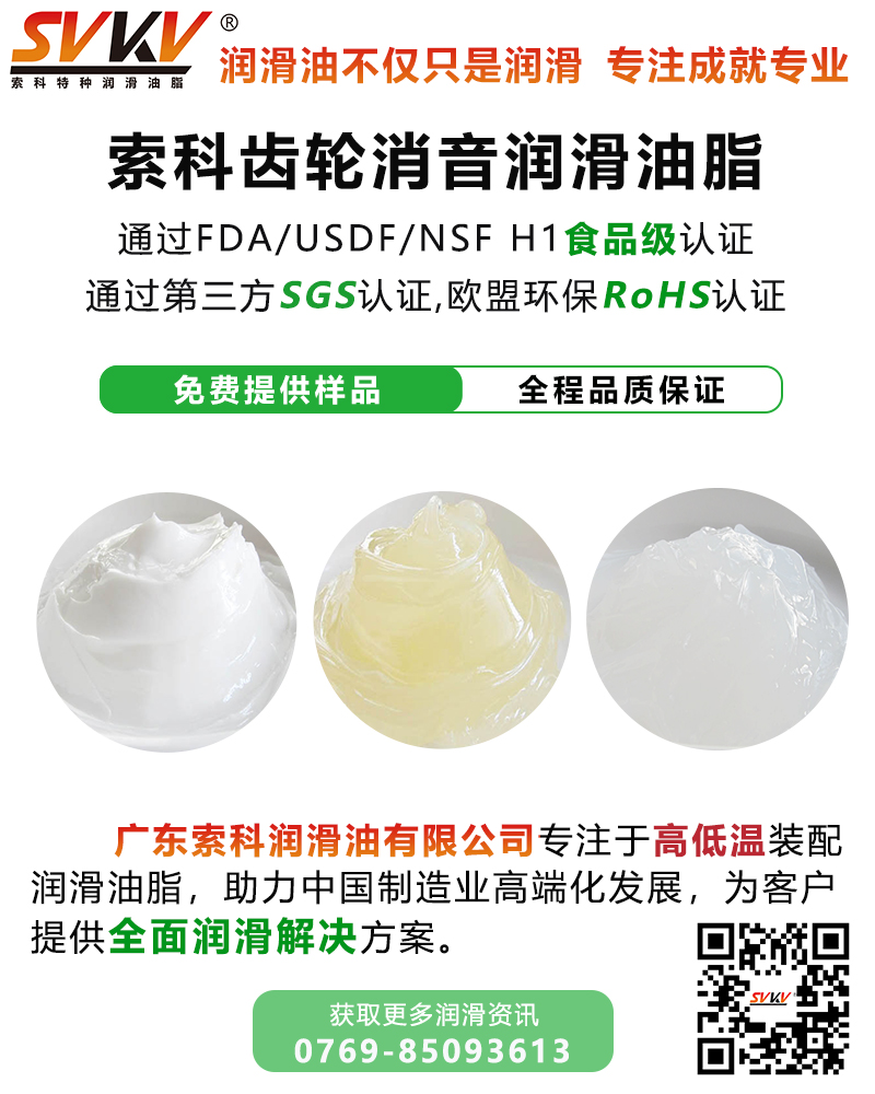 齒輪潤滑不當(dāng)，與哪些因素有關(guān)