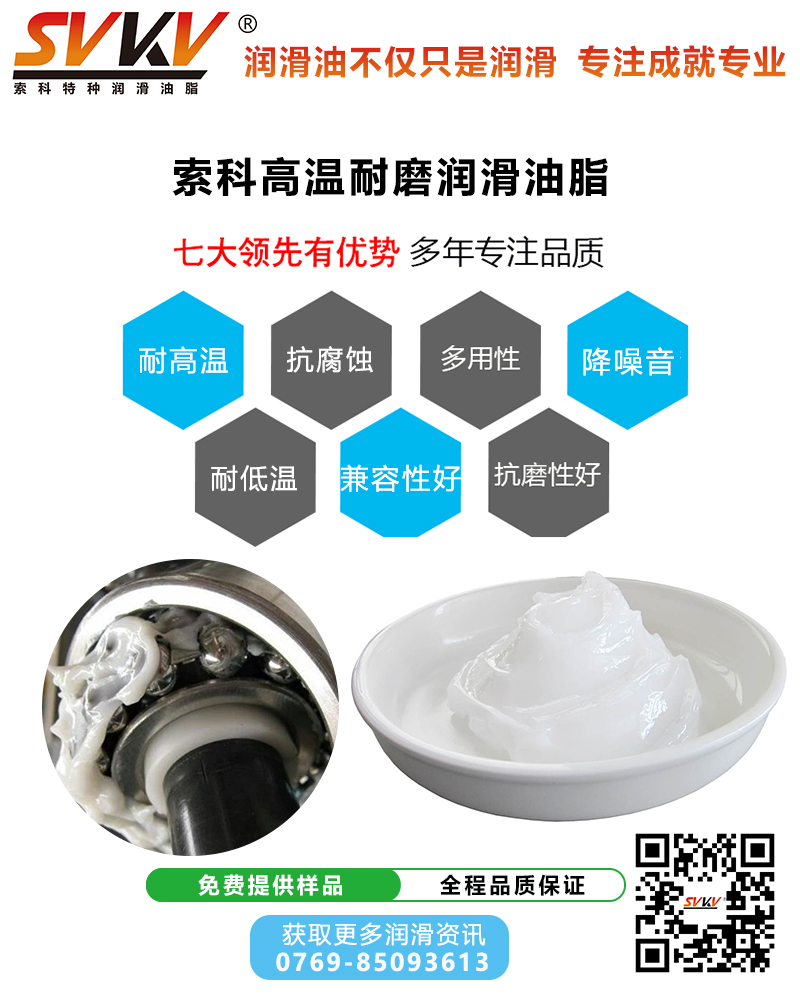 汽車傳動軸容易故障，潤滑油脂是關鍵