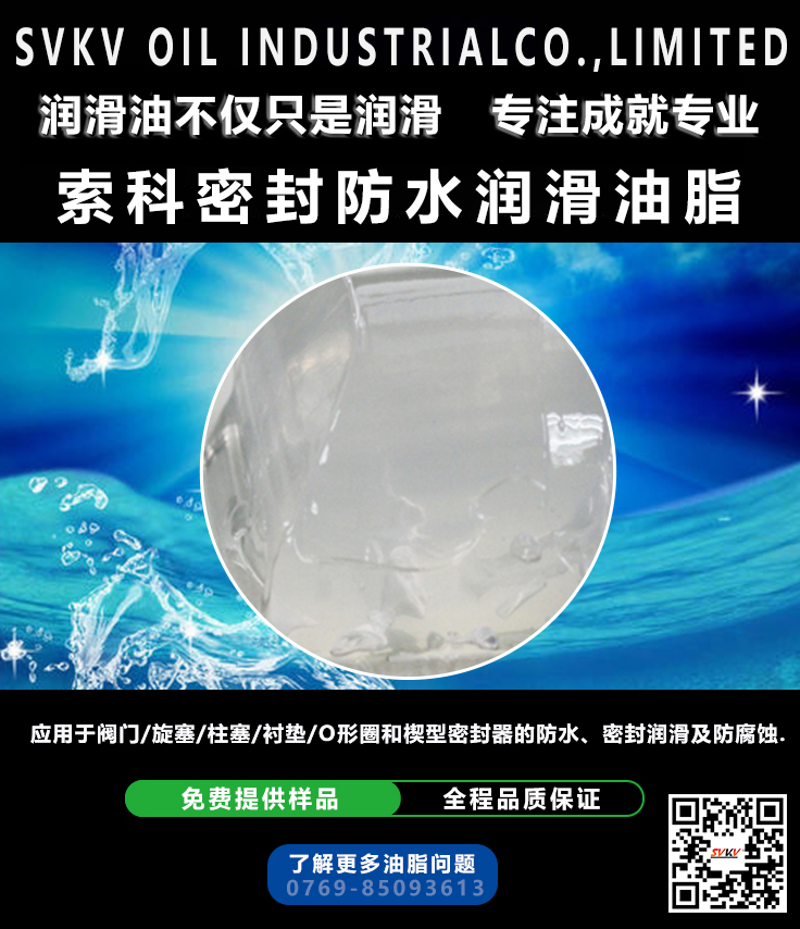 索科告訴您真空泵潤滑油應該如何選擇？