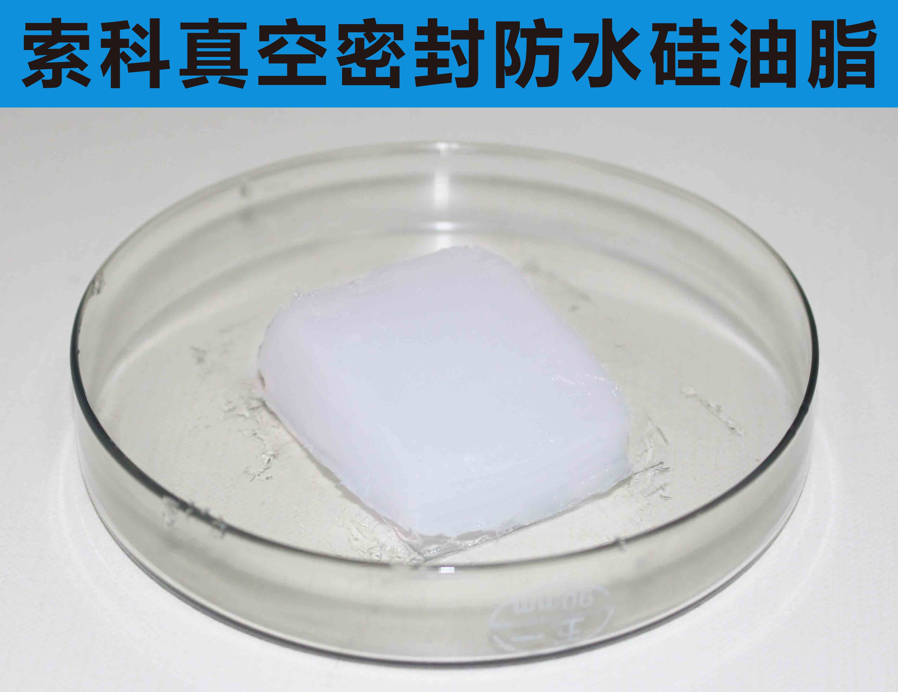 真空泵潤滑油脂難選擇，索科幫您來解決