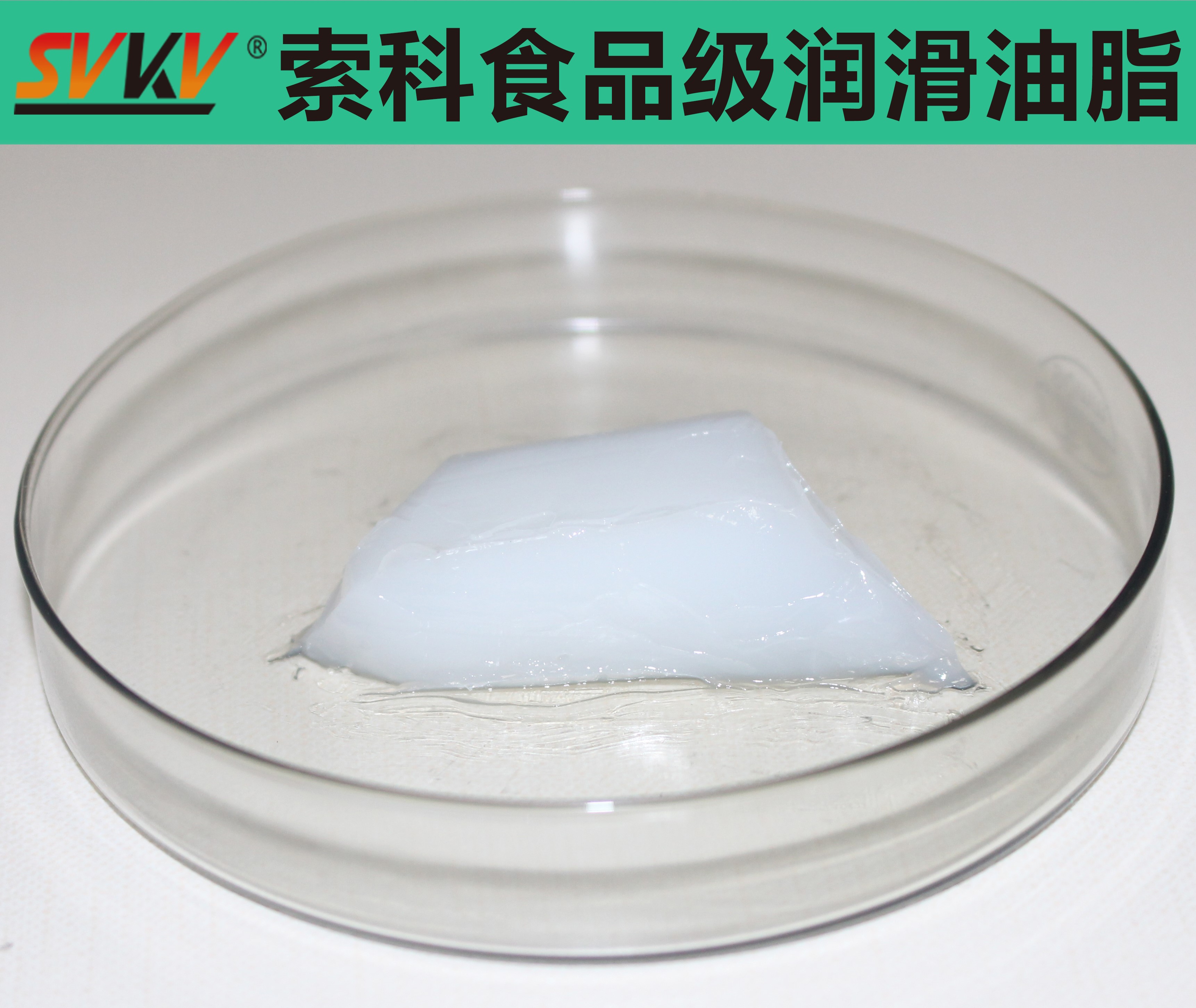 索科告訴您，食品制造業(yè)對潤滑脂的要求