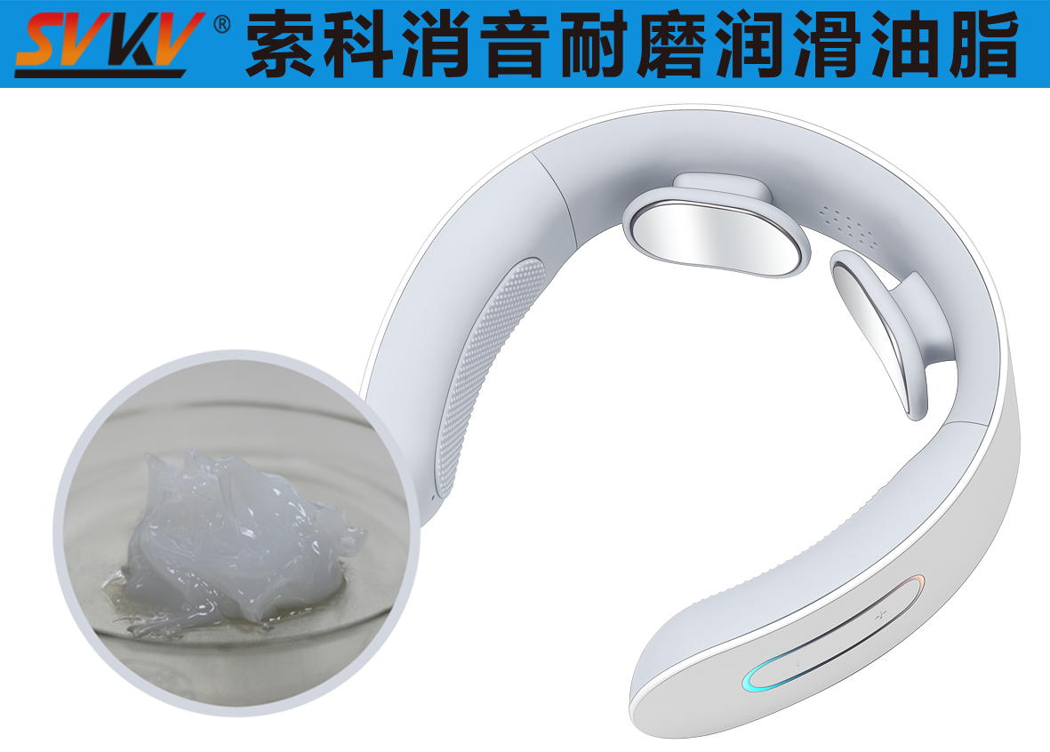 頸椎按摩器潤滑選索科，告別頸椎壓力！