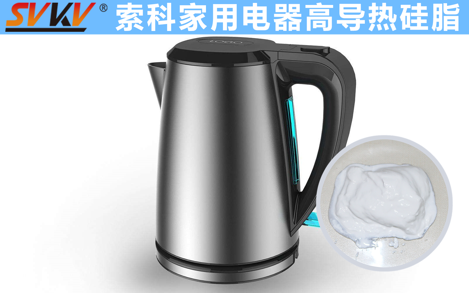 電熱水壺溫控器精準控溫，就選索科導熱硅脂！