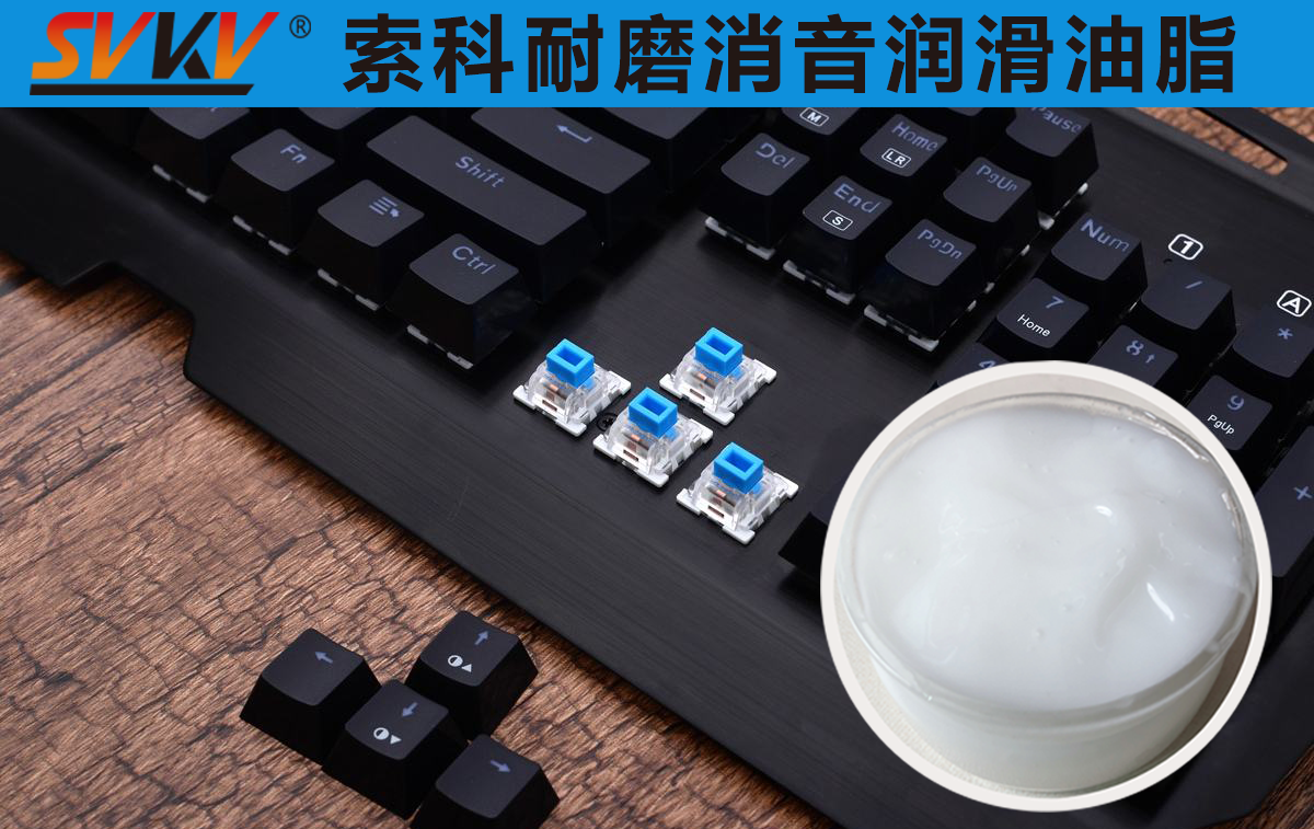 鍵盤老化快，容易卡鍵？索科幫你一次搞定