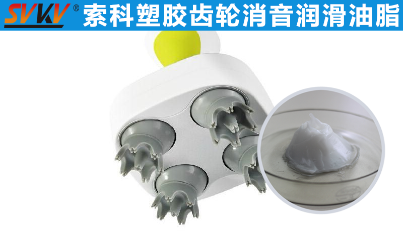 小型按摩器潤(rùn)滑就選索科，為您提供終生高效潤(rùn)滑！