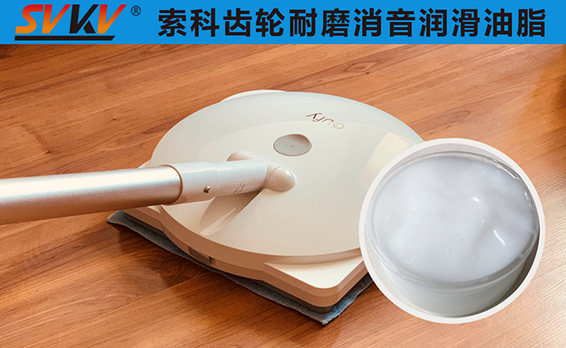 電動拖把潤滑選索科，產(chǎn)品質(zhì)量有保障！
