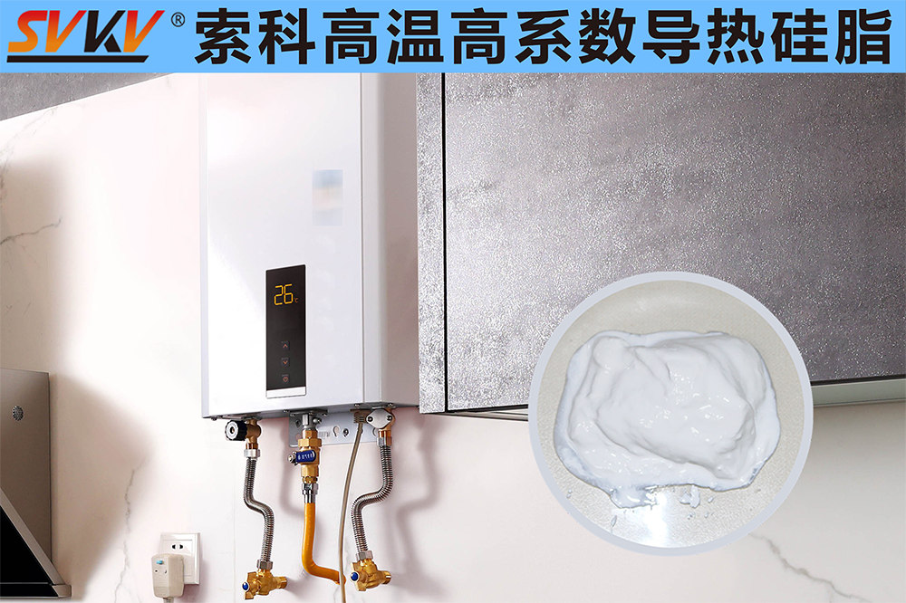 你知道電熱水器溫控器應(yīng)該選擇什么硅脂嗎？