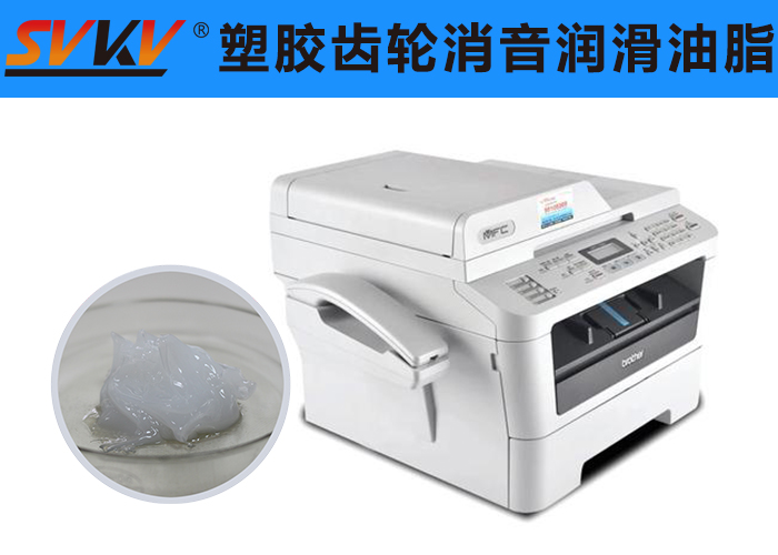 傳真機潤滑就選索科潤滑脂，品質有保障！