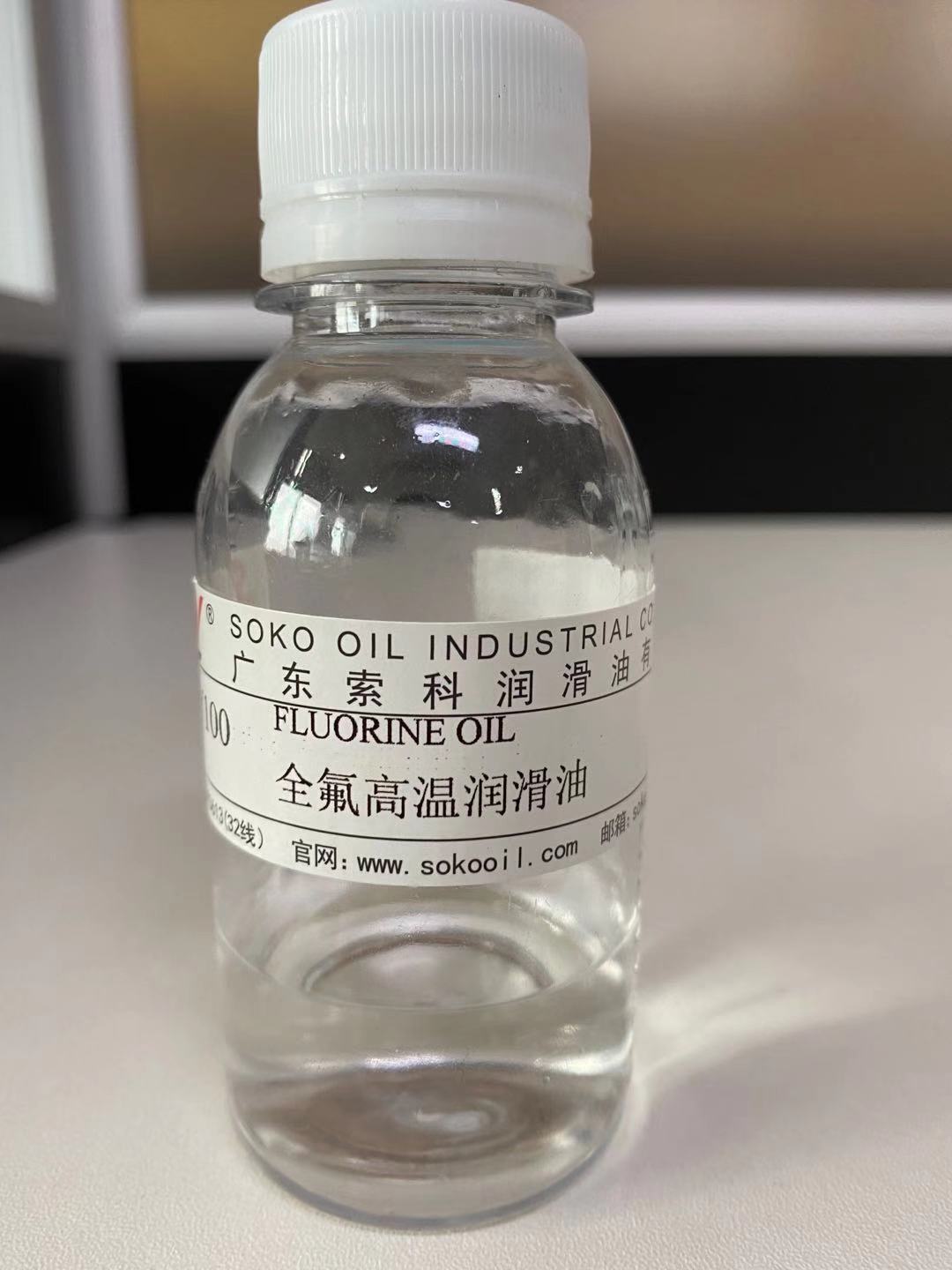 全氟聚醚油那么貴！它到底有那些特點？